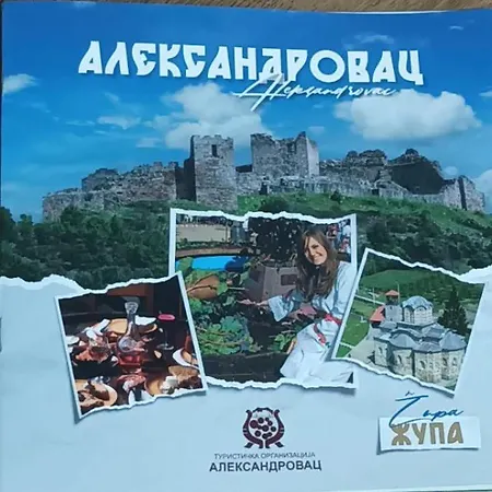 Yugoslavija 1 Aleksandrovac